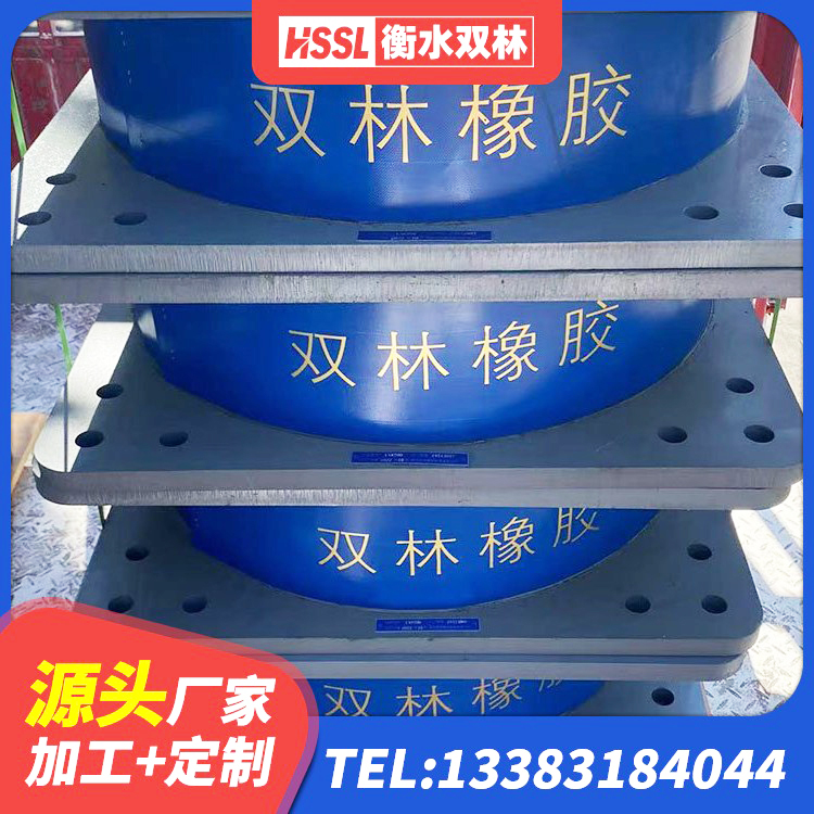 陈仓区LNR500隔震支座生产厂家 陈仓区水平分散力支座 陈仓区国内橡胶隔震支座生产厂家 陈仓区建筑铅芯隔震橡胶隔震支座生产厂家 - 第1张