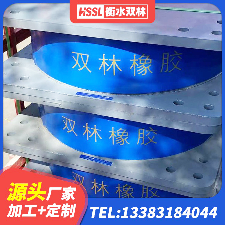 陈仓区隔震减震支座什么价格 陈仓区LNR300支座源头工厂 陈仓区分层橡胶隔震支座厂家电话 陈仓区建筑用隔震支座 - 第2张