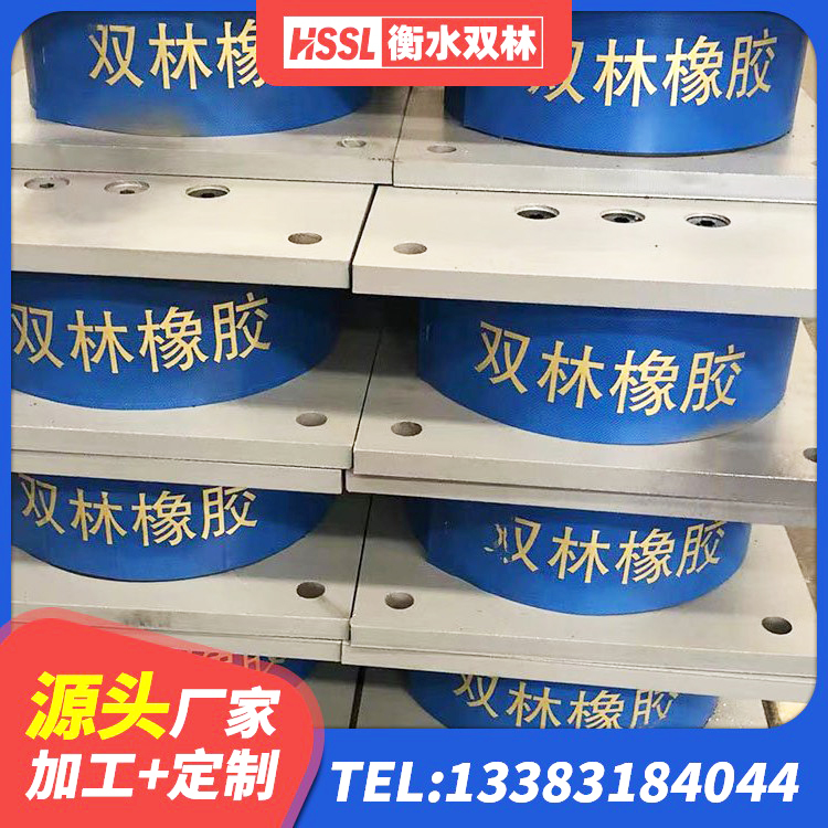 陈仓区LRB900铅芯隔震支座 陈仓区LRB橡胶隔震支座600源头工厂 陈仓区HDR1100高阻尼橡胶支座厂家 陈仓区HDR800支座源头工厂 - 第6张