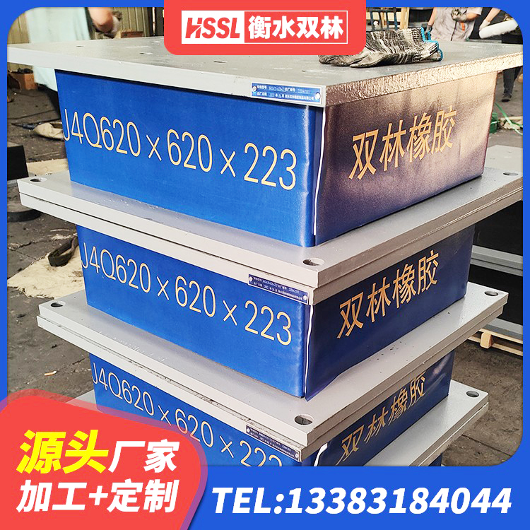 陈仓区建筑天然胶隔震支座厂家 陈仓区建筑圆形橡胶隔震支座源头工厂 陈仓区HDR高阻尼建筑隔震支座生产厂家 陈仓区建筑矩形铅芯橡胶隔震支座生产厂家 - 第7张