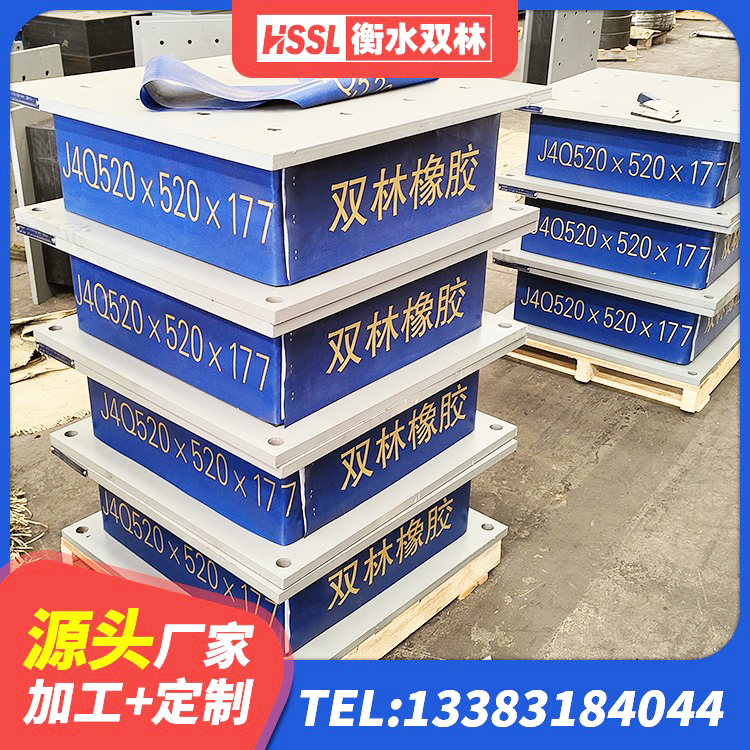 陈仓区橡胶隔震支座LNR厂家 陈仓区铅芯橡胶隔震支座厂商 陈仓区铅芯建筑隔震支座厂家电话 陈仓区LNR900天然隔震支座什么价格 - 第7张