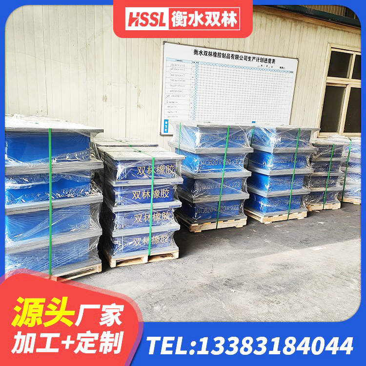 陈仓区LNR900隔震支座多少钱 陈仓区HDR1500支座厂家 陈仓区铅芯橡胶隔震支座Y4Q420*133G1.0 陈仓区HDR1000隔震支座生产厂家 - 第4张
