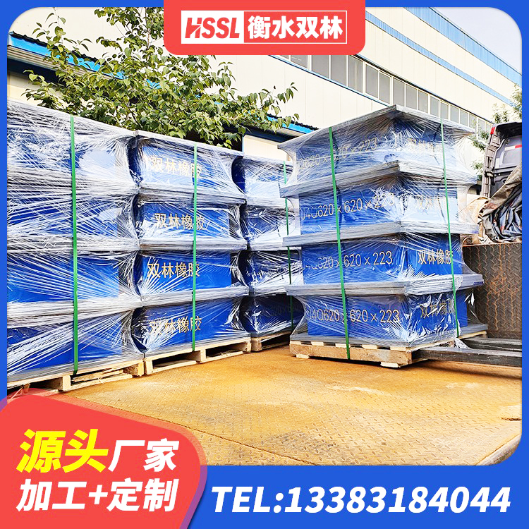 陈仓区建筑高楼隔震支座厂家 陈仓区HDR550支座生产厂家 陈仓区铅芯橡胶防震支座厂家 陈仓区LNR橡胶隔震支座500(II型)源头工厂 - 第2张