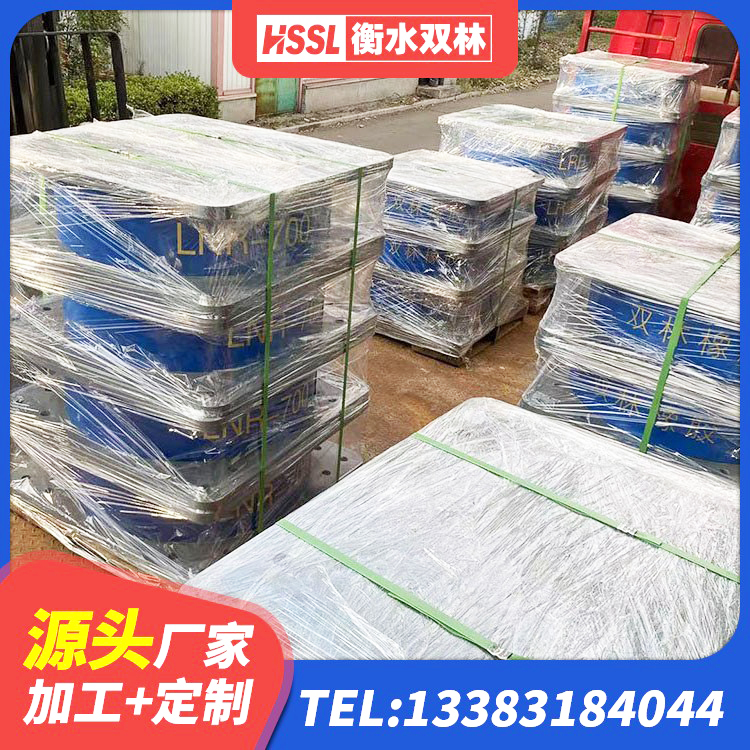 陈仓区LNR橡胶隔震支座1200生产厂家 陈仓区建筑高阻尼橡胶隔震支座HDR源头工厂 陈仓区LNR900橡胶隔震支座生产厂家 陈仓区建筑减隔震支座厂家 - 第4张