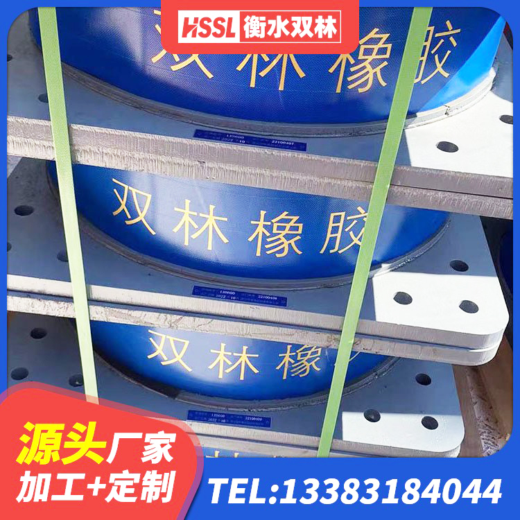 陈仓区橡胶隔震支座LNR厂家 陈仓区铅芯橡胶隔震支座厂商 陈仓区铅芯建筑隔震支座厂家电话 陈仓区LNR900天然隔震支座什么价格 - 第6张