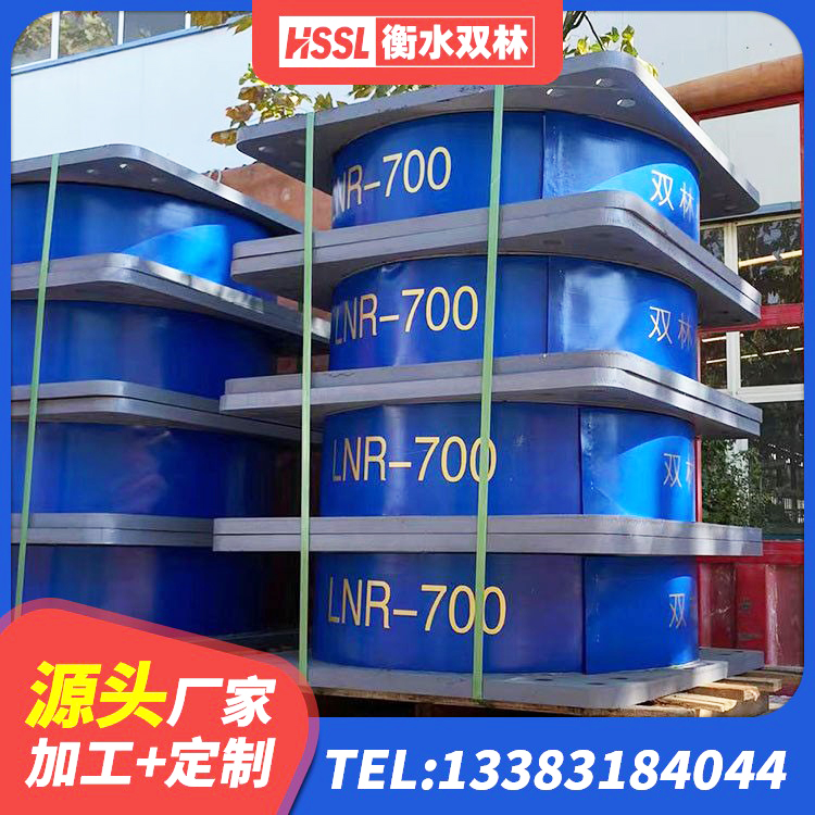 陈仓区LNR500隔震支座生产厂家 陈仓区水平分散力支座 陈仓区国内橡胶隔震支座生产厂家 陈仓区建筑铅芯隔震橡胶隔震支座生产厂家 - 第3张