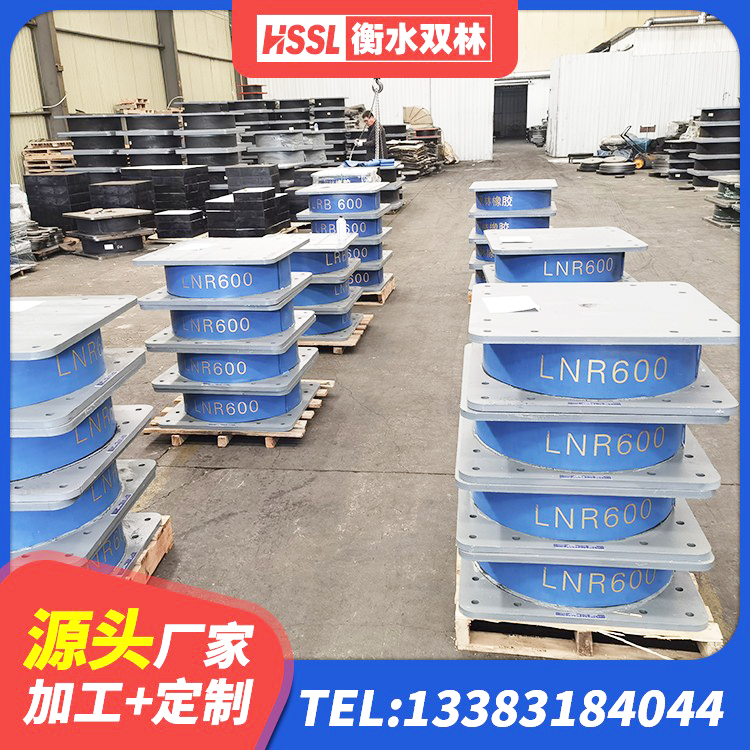 陈仓区LRB900铅芯隔震支座 陈仓区LRB橡胶隔震支座600源头工厂 陈仓区HDR1100高阻尼橡胶支座厂家 陈仓区HDR800支座源头工厂 - 第8张