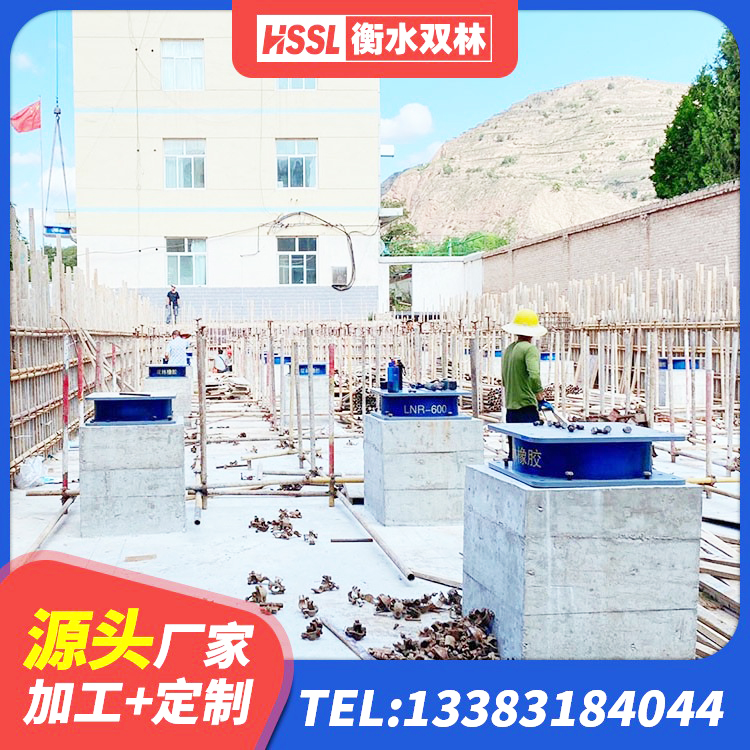 陈仓区隔震高阻尼支座厂家 陈仓区橡胶隔震支座商家生产厂家 陈仓区钢结构建筑用隔震支座厂家电话 陈仓区LNR600橡胶支座厂家 - 第4张
