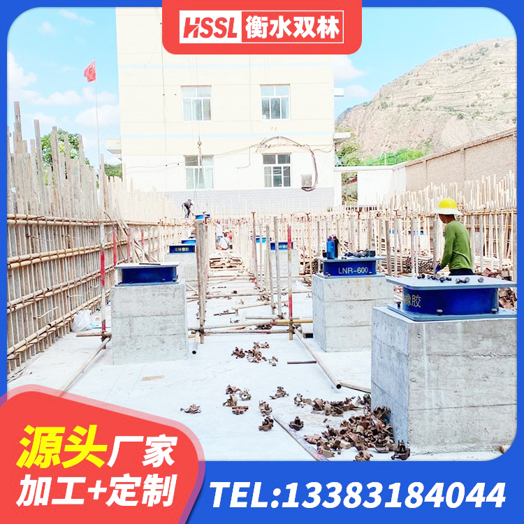 陈仓区钢结构建筑厂房抗震支座生产厂家 陈仓区LRB隔震支座800源头工厂 陈仓区HDR1500支座源头工厂 陈仓区LNR700建筑隔震支座生产加工 - 第3张