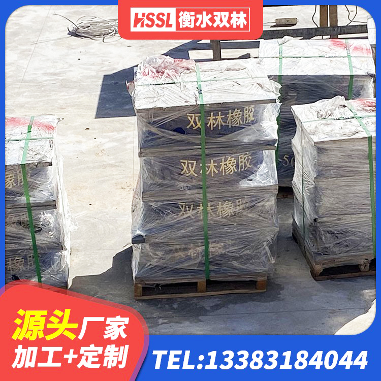 陈仓区LNR500天然隔震支座源头工厂 陈仓区减高阻尼支座源头工厂 陈仓区橡胶隔震支座供应商 陈仓区隔震支座产地生产厂家 - 第6张