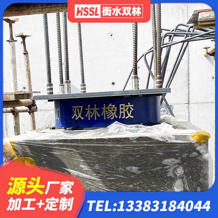 陈仓区隔震减震支座什么价格 陈仓区LNR300支座源头工厂 陈仓区分层橡胶隔震支座厂家电话 陈仓区建筑用隔震支座 - 第6张