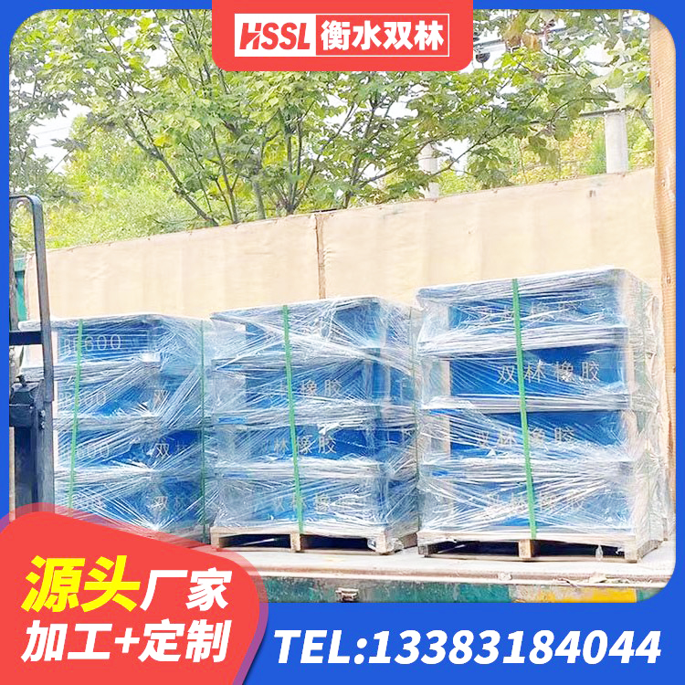 陈仓区减振橡胶隔震支座源头工厂 陈仓区橡胶减隔震支座 陈仓区建筑高阻尼减橡胶隔震支座 陈仓区LNR橡胶隔震支座600生产厂家 - 第5张