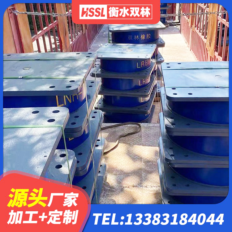 陈仓区建筑铅芯橡胶隔震支座什么价格 陈仓区建筑基础隔震支座厂家 陈仓区较高阻尼支座 陈仓区住宅隔震支座什么价格 - 第8张
