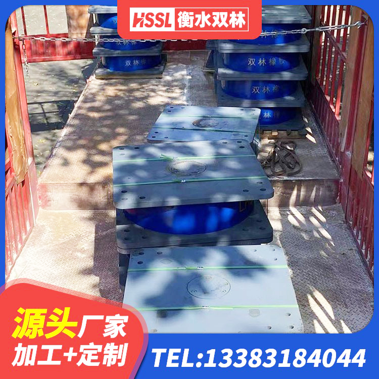 陈仓区建筑铅芯橡胶隔震支座什么价格 陈仓区建筑基础隔震支座厂家 陈仓区较高阻尼支座 陈仓区住宅隔震支座什么价格 - 第6张
