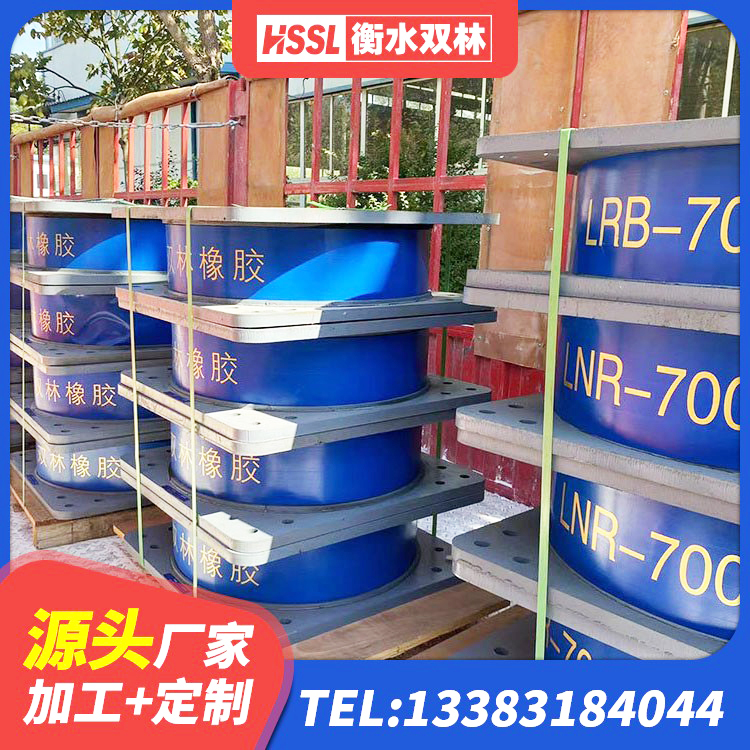 陈仓区LNR900隔震支座多少钱 陈仓区HDR1500支座厂家 陈仓区铅芯橡胶隔震支座Y4Q420*133G1.0 陈仓区HDR1000隔震支座生产厂家 - 第9张
