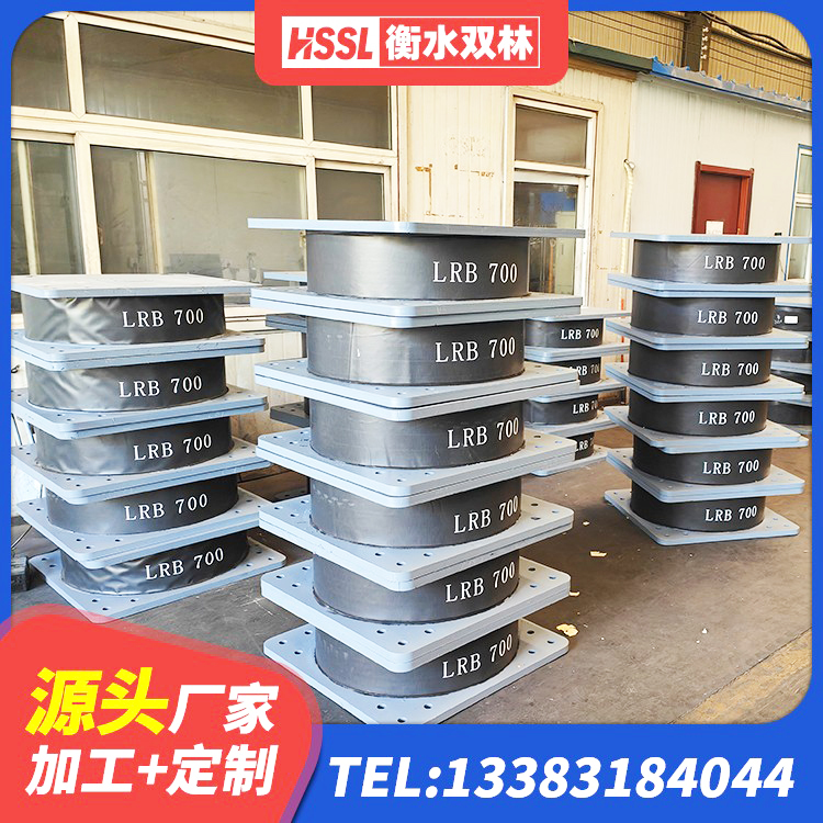 陈仓区分散力型橡胶隔震支座厂家 陈仓区建筑物隔震支座价钱 陈仓区HDR1400隔震支座 陈仓区球型减隔震支座 - 第2张