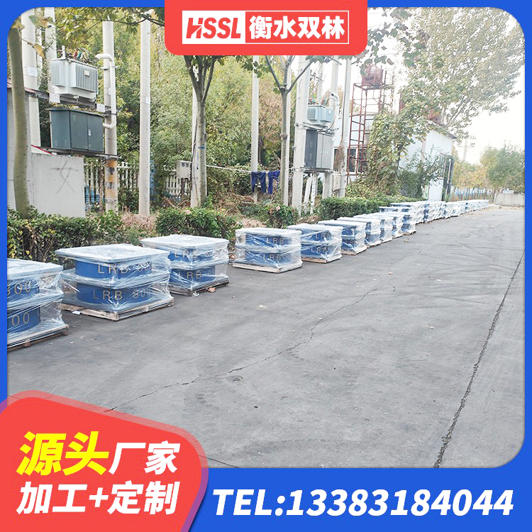 陈仓区LRB900铅芯隔震支座 陈仓区LRB橡胶隔震支座600源头工厂 陈仓区HDR1100高阻尼橡胶支座厂家 陈仓区HDR800支座源头工厂 - 第7张