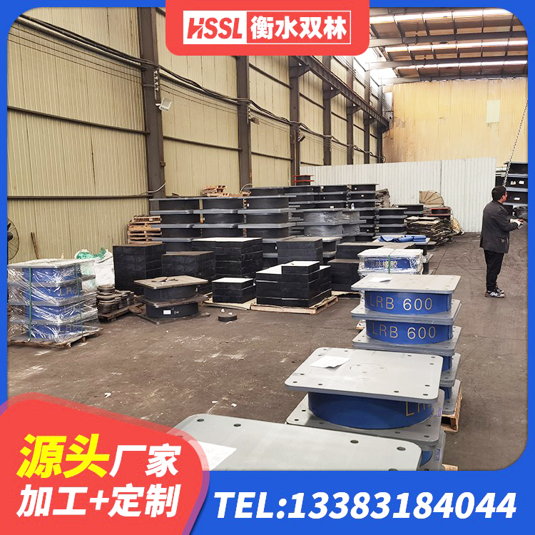陈仓区分散力型橡胶隔震支座厂家 陈仓区建筑物隔震支座价钱 陈仓区HDR1400隔震支座 陈仓区球型减隔震支座 - 第7张