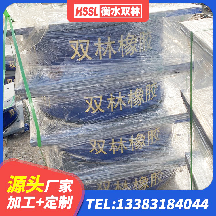 陈仓区建筑结构抗震支座生产厂家 陈仓区建筑隔震支座LRB500生产厂家 陈仓区隔振支座源头工厂 陈仓区LNR(H)-D620X179橡胶隔震支座生产厂家 - 第3张