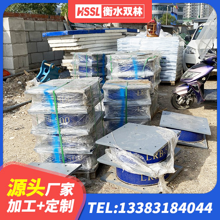 陈仓区减振橡胶隔震支座源头工厂 陈仓区橡胶减隔震支座 陈仓区建筑高阻尼减橡胶隔震支座 陈仓区LNR橡胶隔震支座600生产厂家 - 第4张